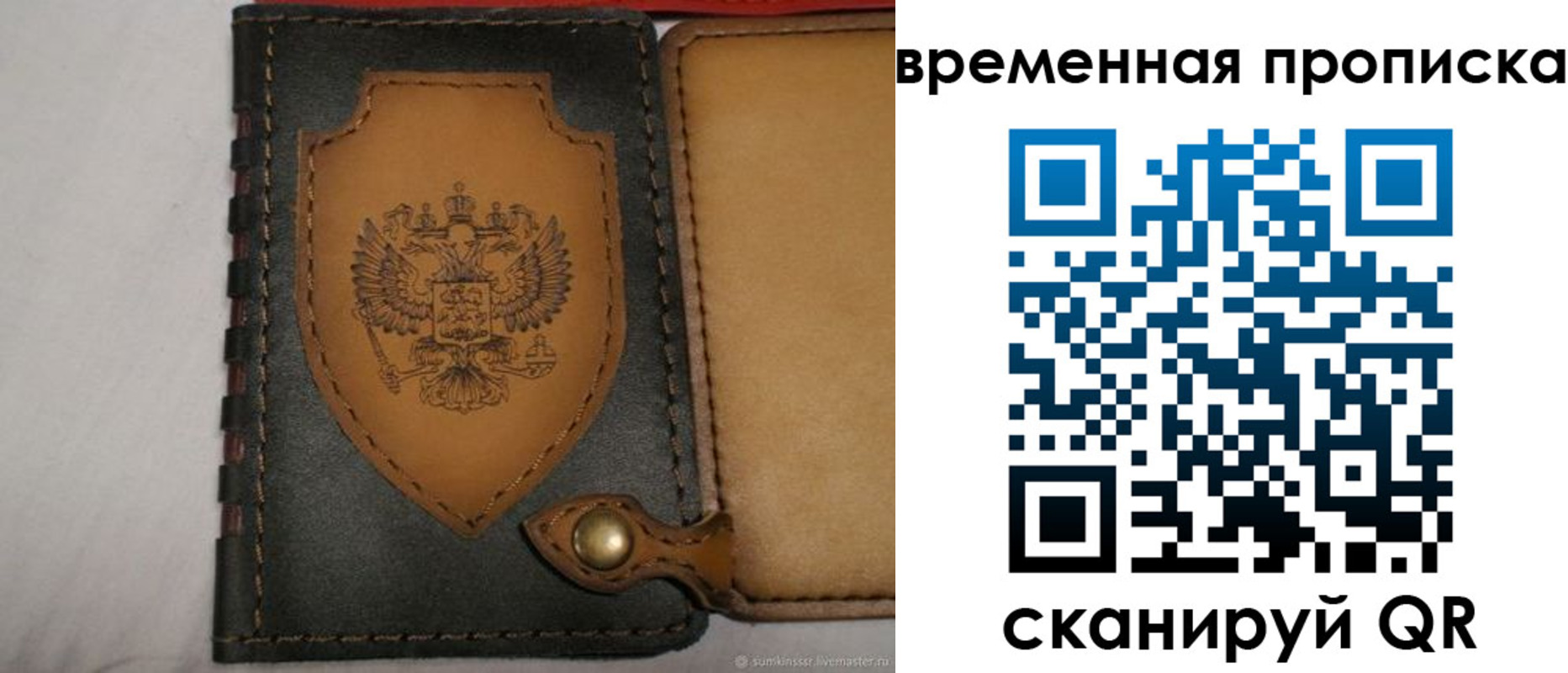 регистрация для дет. сада в Сергиевом Посаде