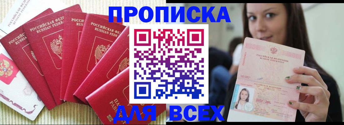 пропишу в квартире в Сергиевом Посаде
