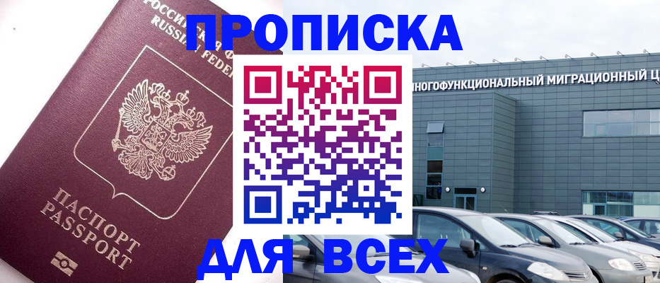 регистрация для дет. сада в Сергиевом Посаде